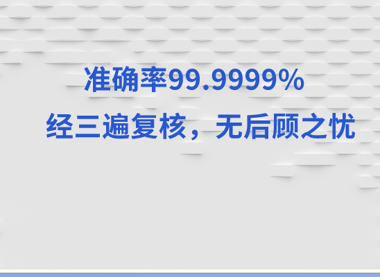 张家口桥东万核基因检测咨询中心