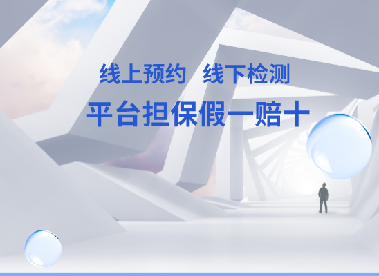 张家口桥东万核基因检测咨询中心