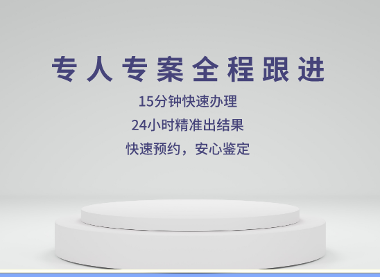张家口桥东万核基因检测咨询中心