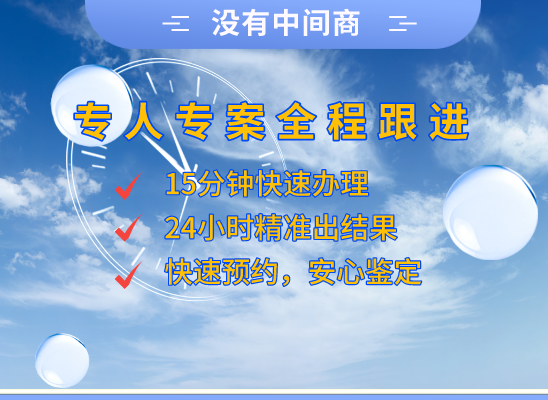 张家口桥东万核基因检测咨询中心